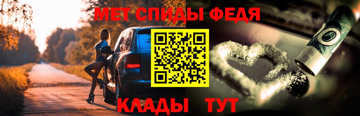 Амфетамин Розовый Обь