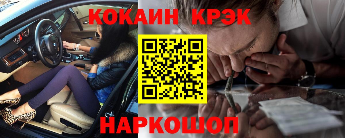Обь  КОКАИН Боливия  Вход с VPN 