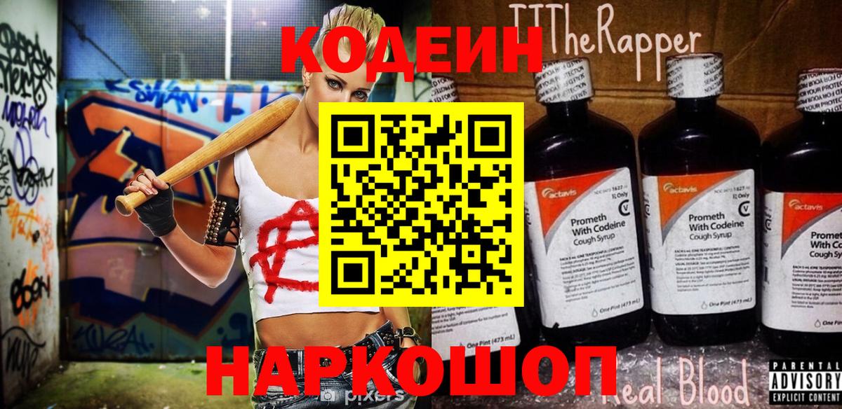 ЭКСТАЗИ  NBOMe  Каннабис  A-PVP СОЛЬ кристаллы  ГАШ  Меф кристаллы  Вход с VPN  Обь  Бошки Шишки  Cocaine 