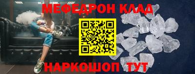 мескалин Пыть-Ях