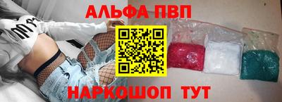 молекула духа Рязань