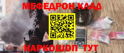 бошки Рузаевка