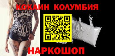 бошки Рузаевка