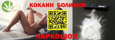 молекула духа Рязань