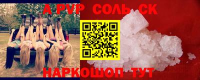 молекула духа Рязань
