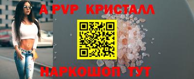 мет Пугачёв