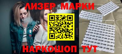 мескалин Пыть-Ях