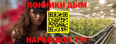 бошки Рузаевка
