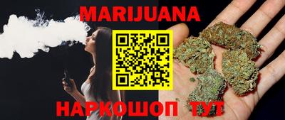 мяу мяу кристалл Рыбинск