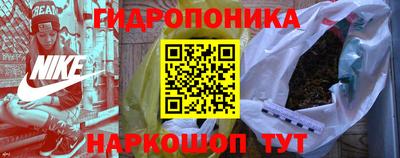 бошки Рузаевка