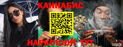 мяу мяу кристалл Рыбинск