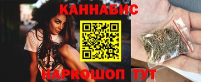 мяу мяу кристалл Рыбинск