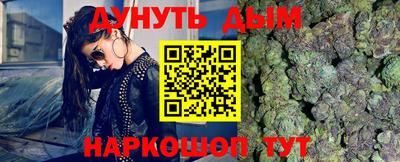 мескалин Пыть-Ях