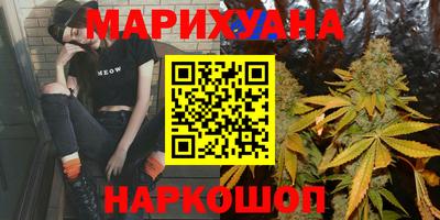 бошки Рузаевка