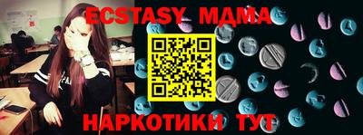 мяу мяу кристалл Рыбинск
