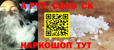 молекула духа Рязань