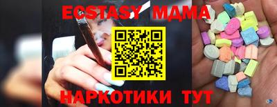 мескалин Пыть-Ях