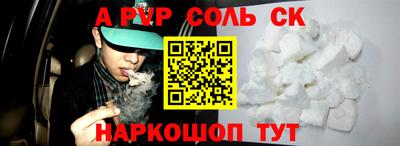 бошки Рузаевка