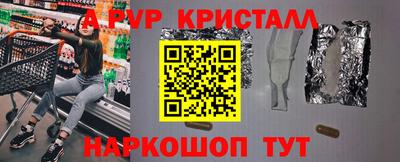 бошки Рузаевка