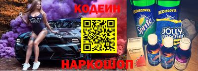 мяу мяу кристалл Рыбинск