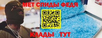 мяу мяу кристалл Рыбинск
