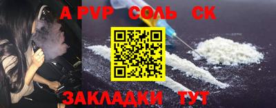 мяу мяу кристалл Рыбинск