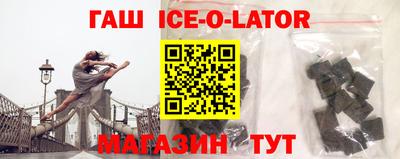 мяу мяу кристалл Рыбинск
