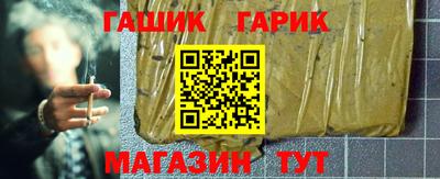 молекула духа Рязань