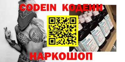 молекула духа Рязань
