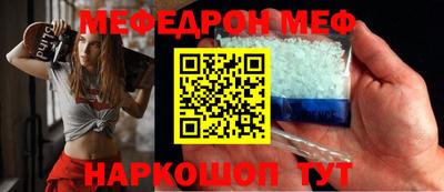 молекула духа Рязань
