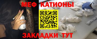 мескалин Пыть-Ях