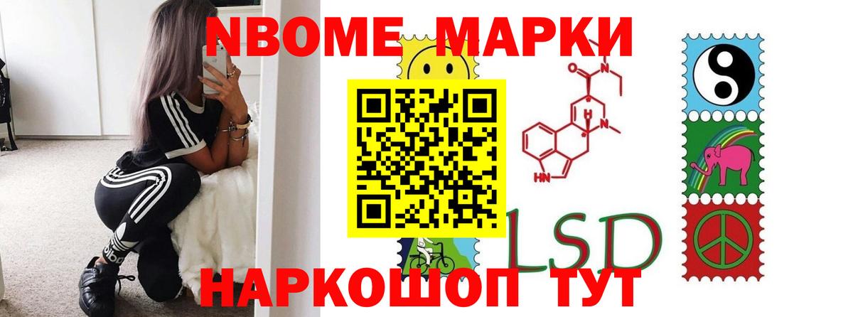 LSD-25 экстази ecstasy  Вход с VPN  ЛСД экстази кислота  Обь 