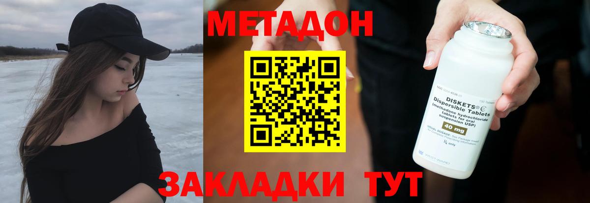 Амфетамин Обь