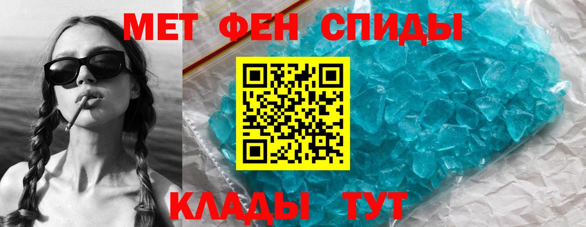 Обь  Первитин винт  Вход с VPN  Первитин винт 