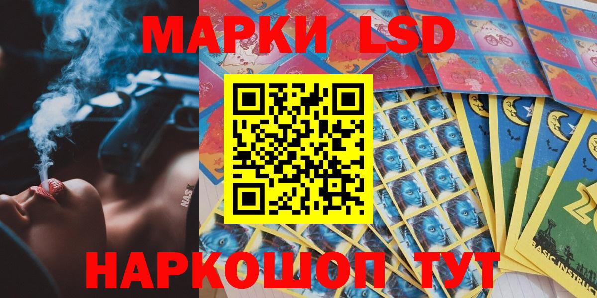 Марки N-bome 1500мкг  Марки N-bome  Обь  Вход с VPN  Марки N-bome 1500мкг 