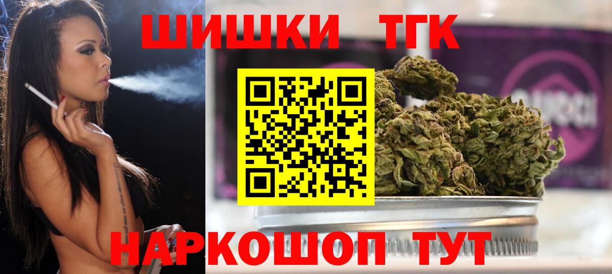 Бошки Шишки планчик  Вход с VPN  Обь  Бошки марихуана LSD WEED 