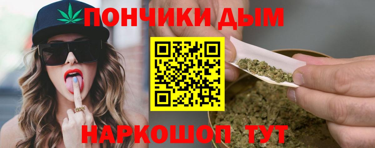 Конопля LSD WEED Обь